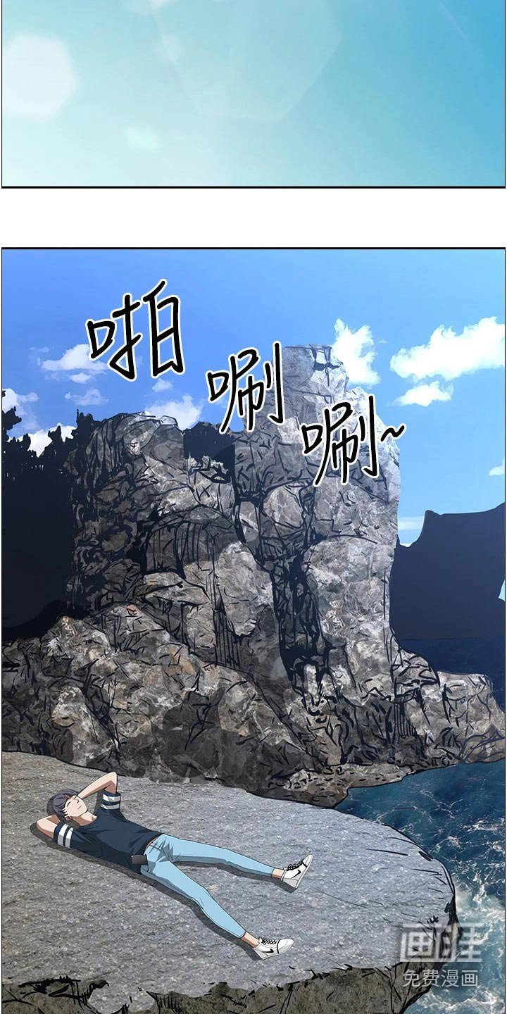 第46章：去你家