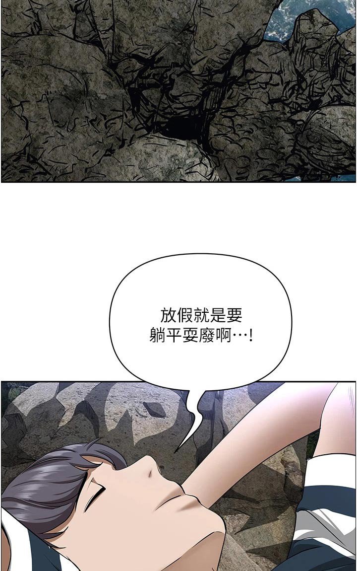 第46章：去你家
