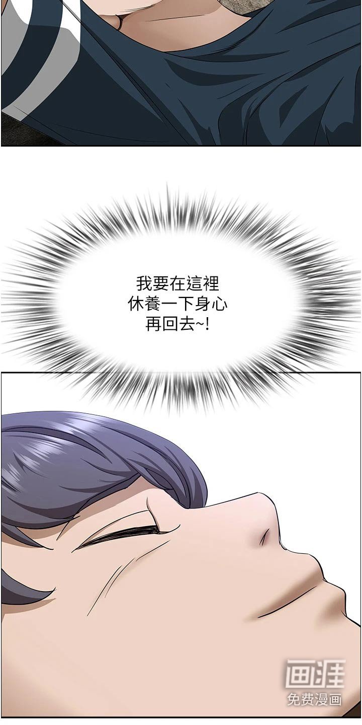 第46章：去你家