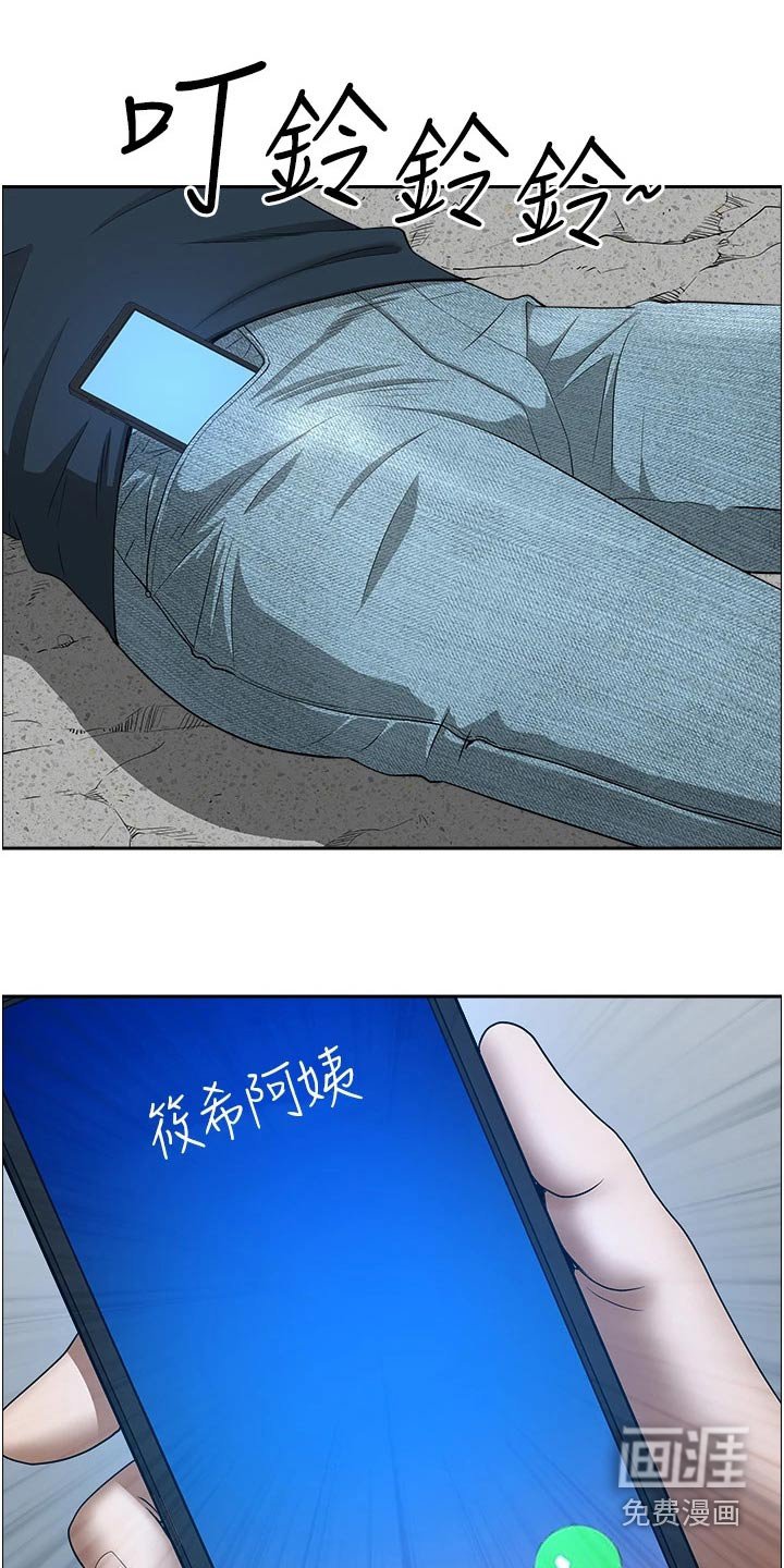 第46章：去你家