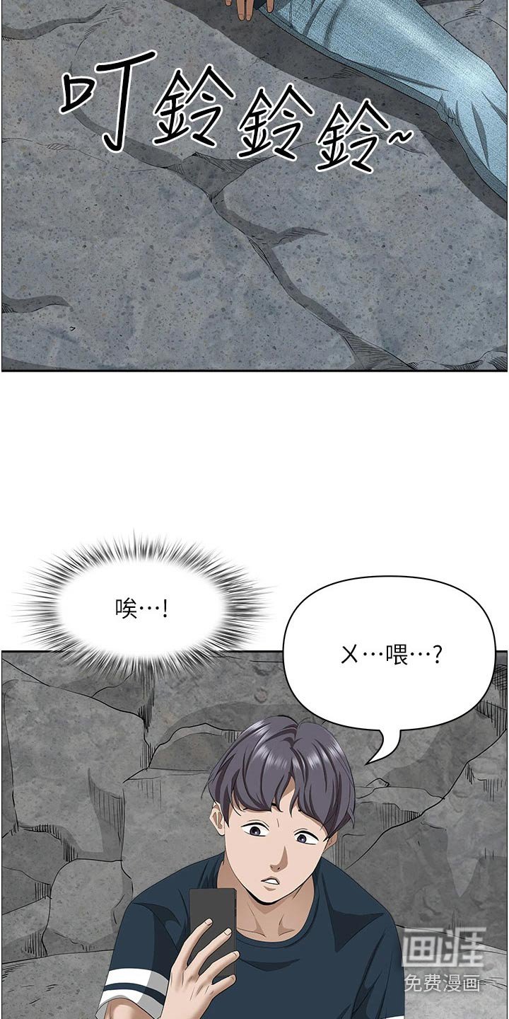 第46章：去你家