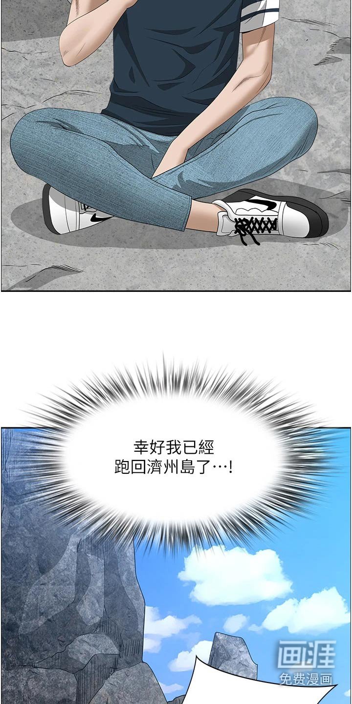 第46章：去你家