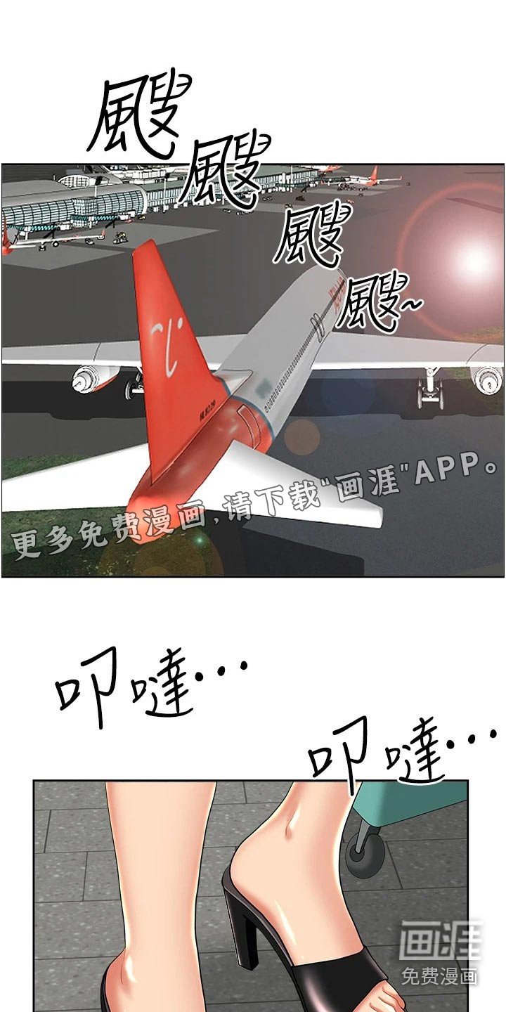 第47章：参观