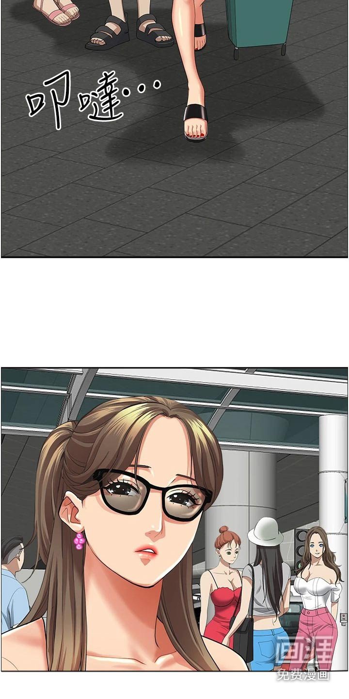 第47章：参观
