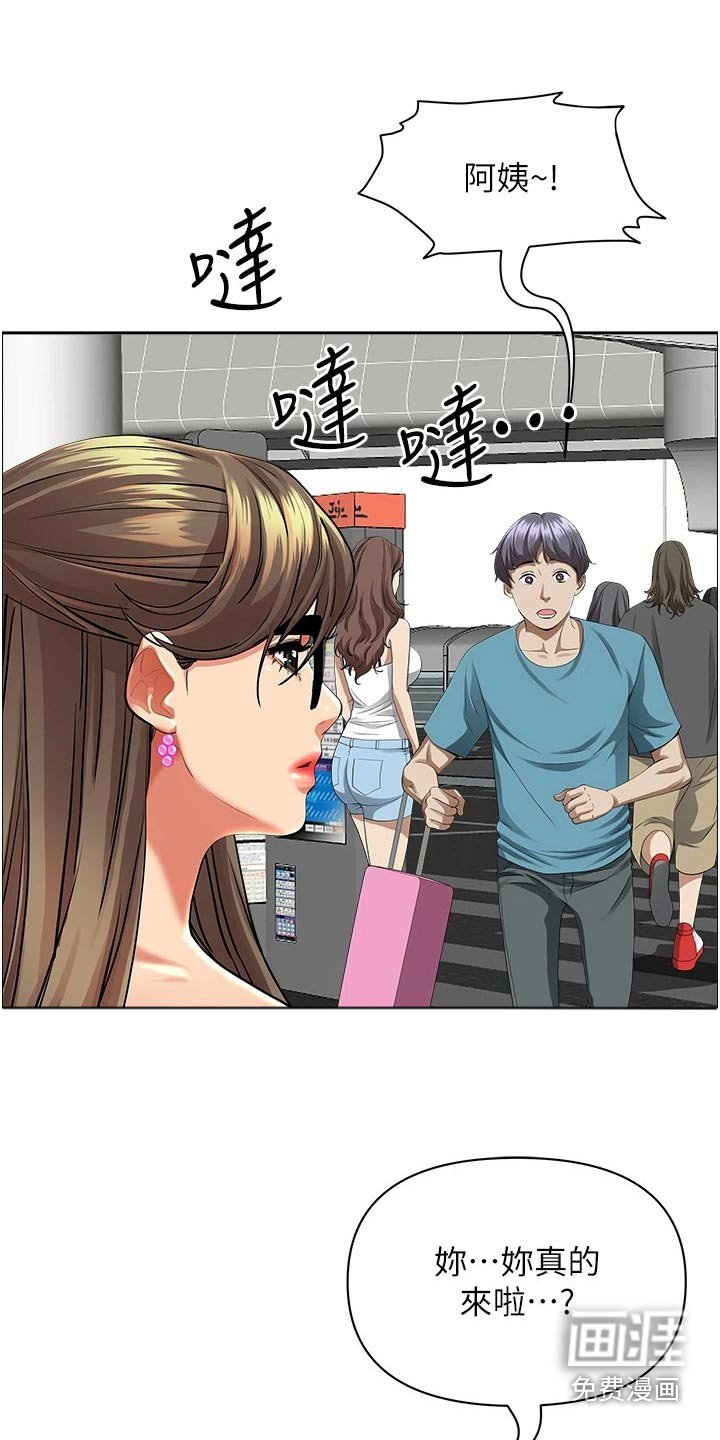 第47章：参观
