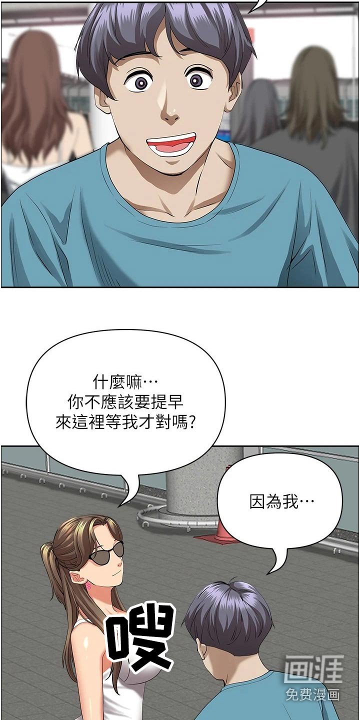 第47章：参观