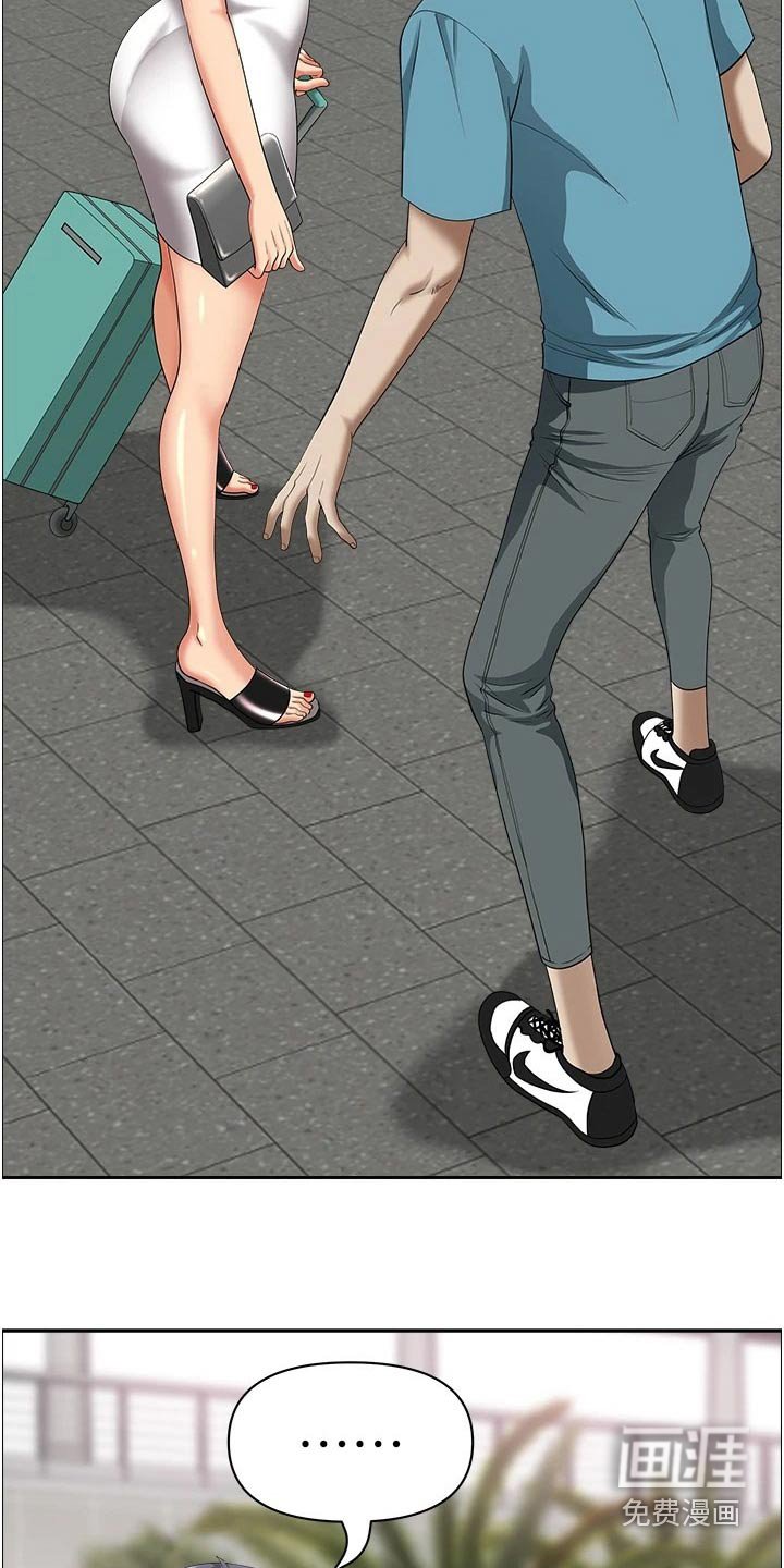 第47章：参观