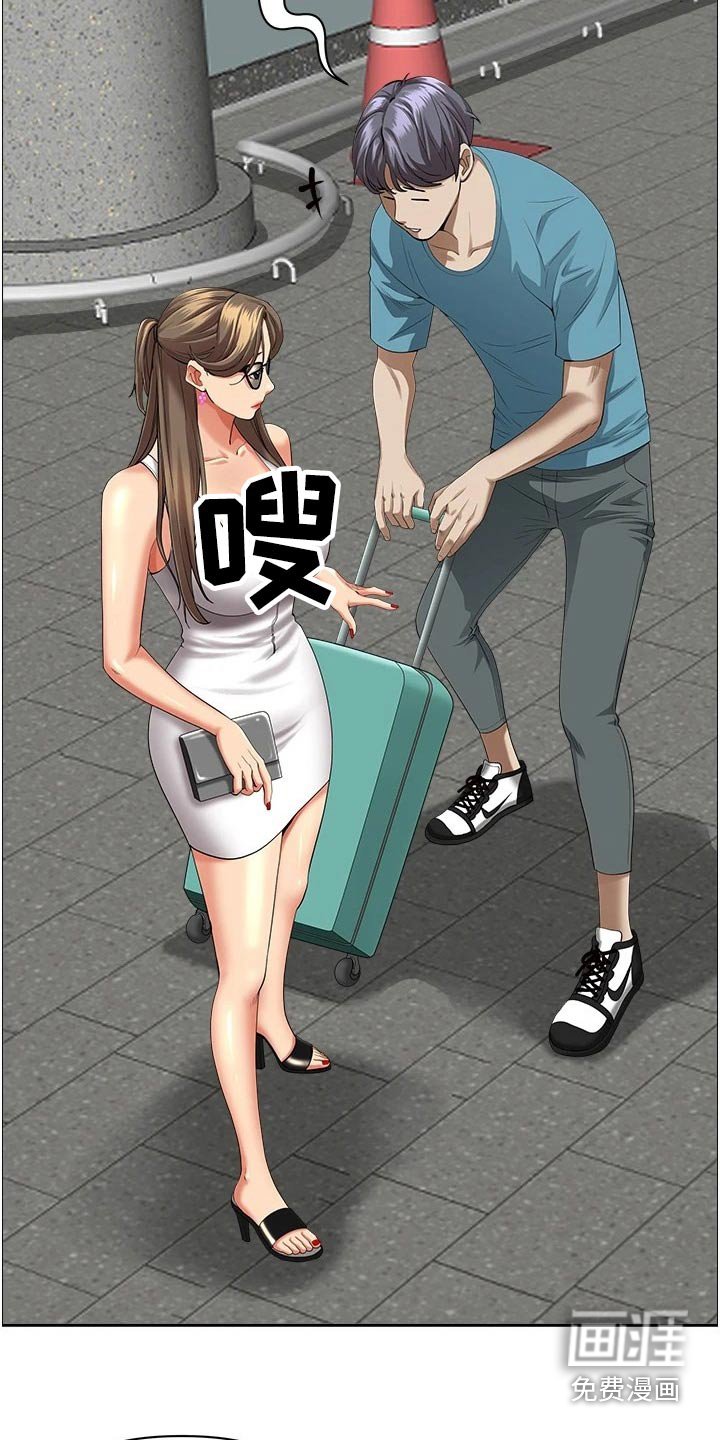 第47章：参观