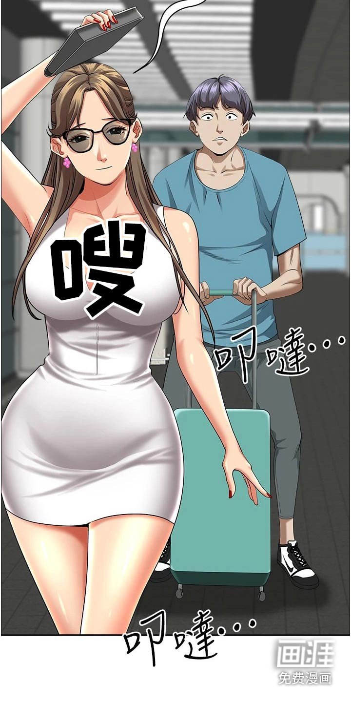 第47章：参观