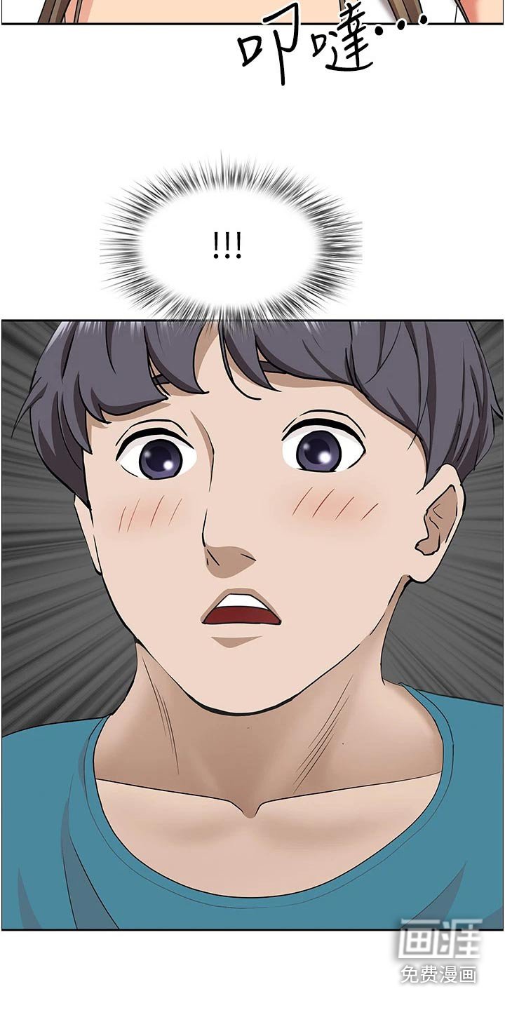 第47章：参观