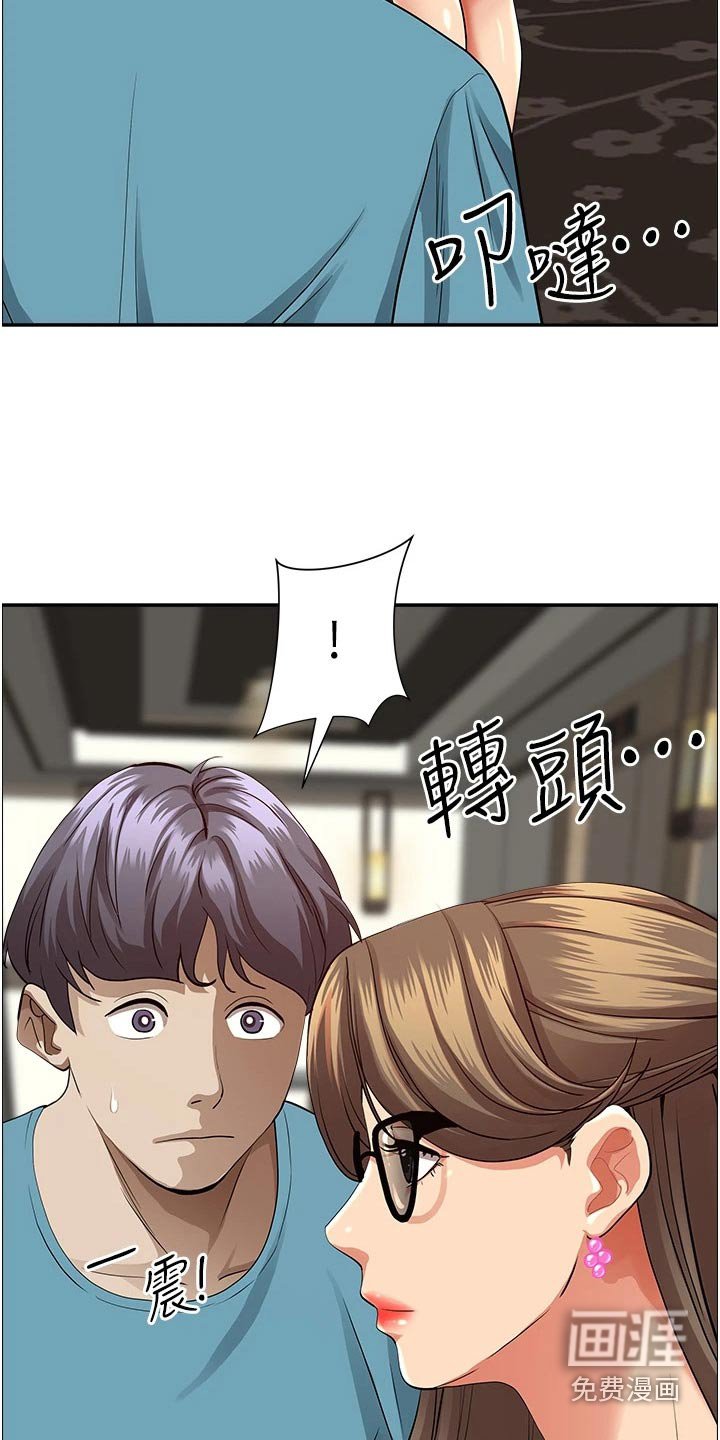 第48章：见面