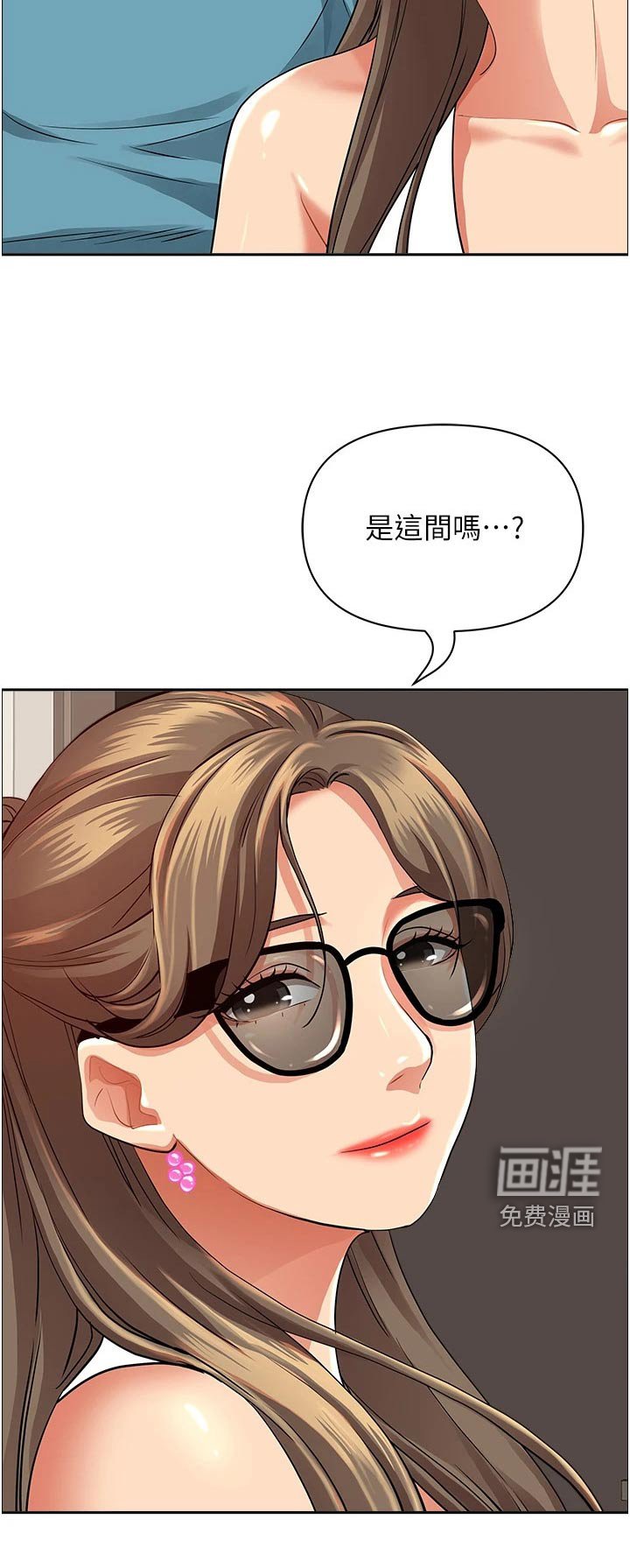 第48章：见面