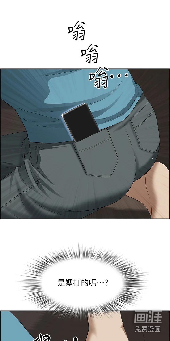 第48章：见面