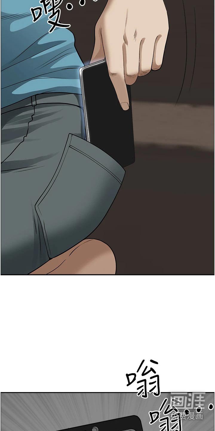 第48章：见面