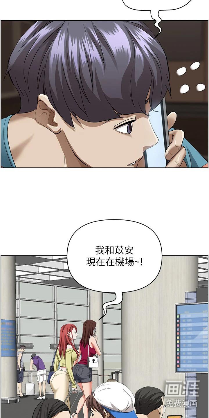 第48章：见面