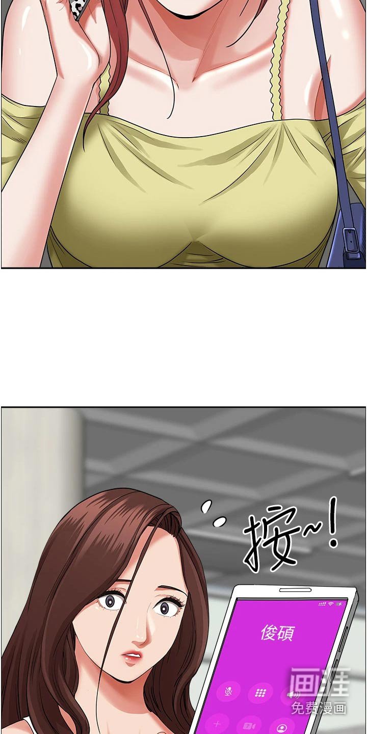 第48章：见面