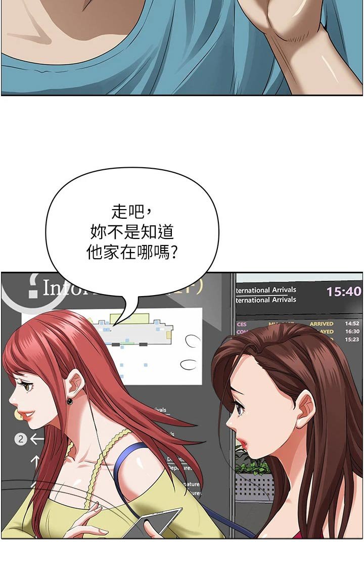 第48章：见面