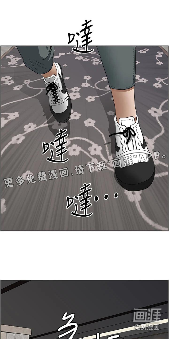 第48章：见面
