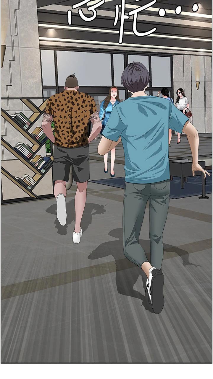 第48章：见面