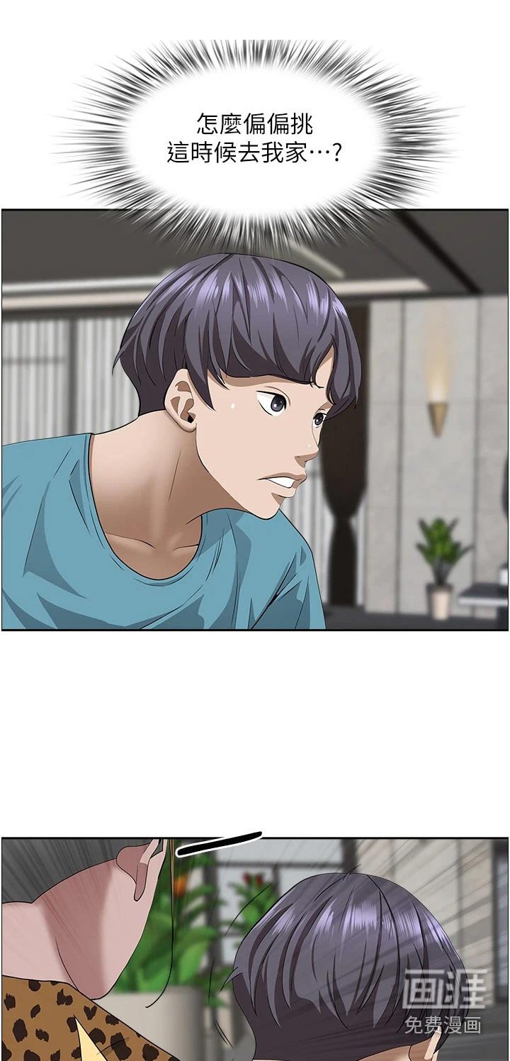 第49章：思考