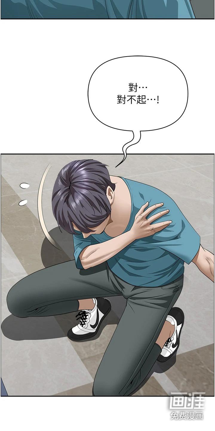 第49章：思考