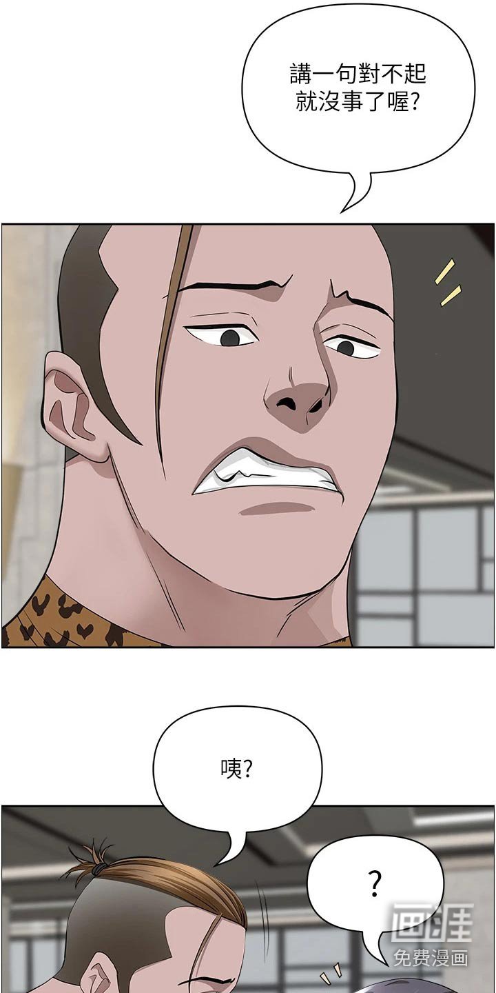 第49章：思考