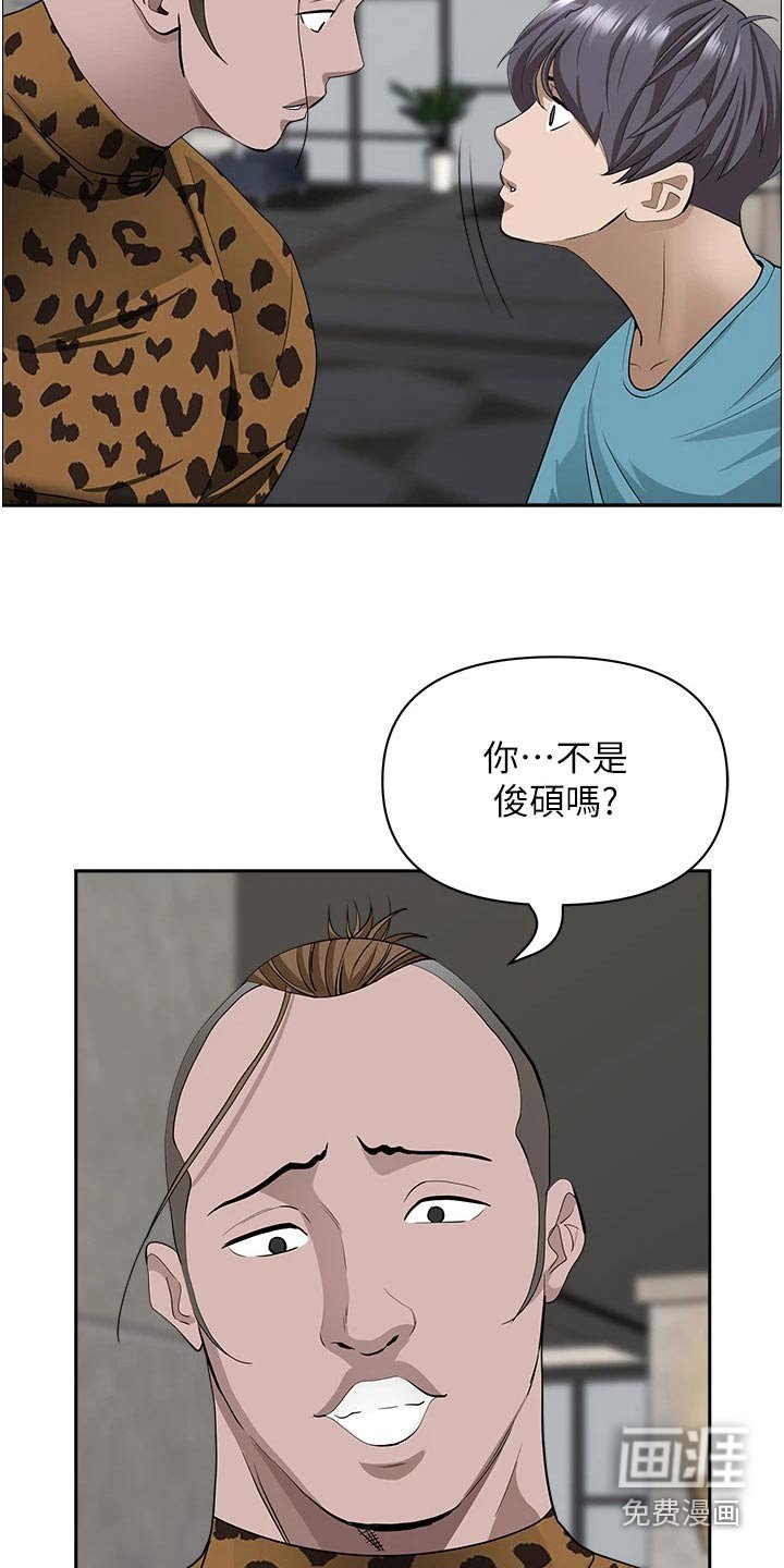 第49章：思考
