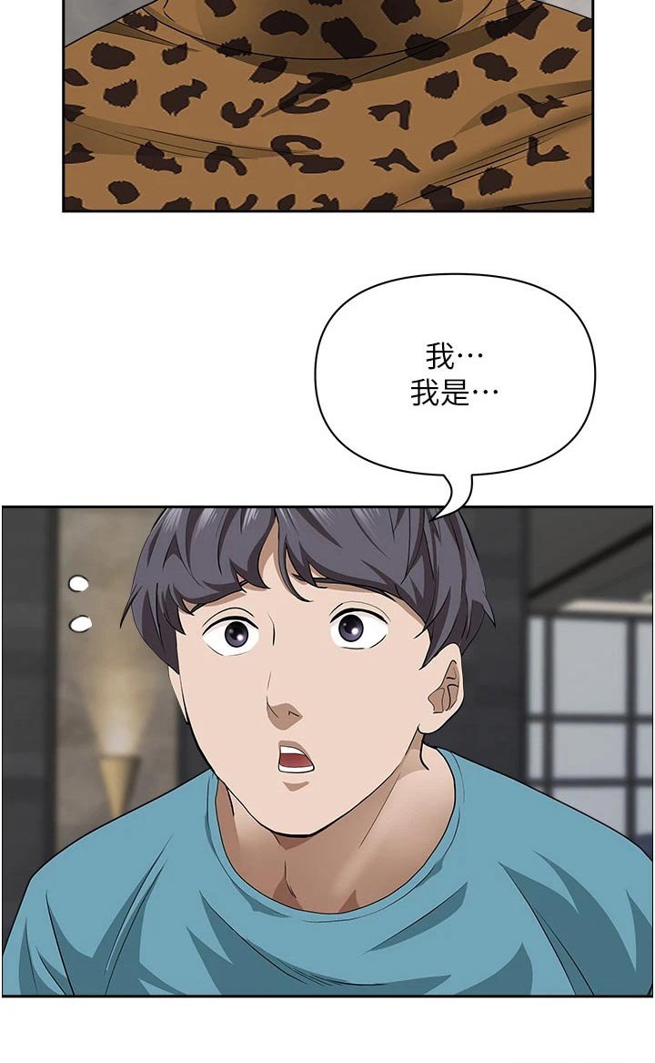 第49章：思考
