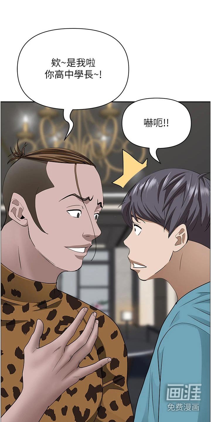 第49章：思考