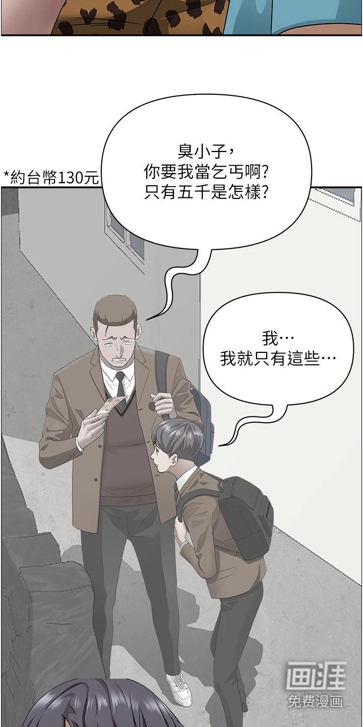 第49章：思考