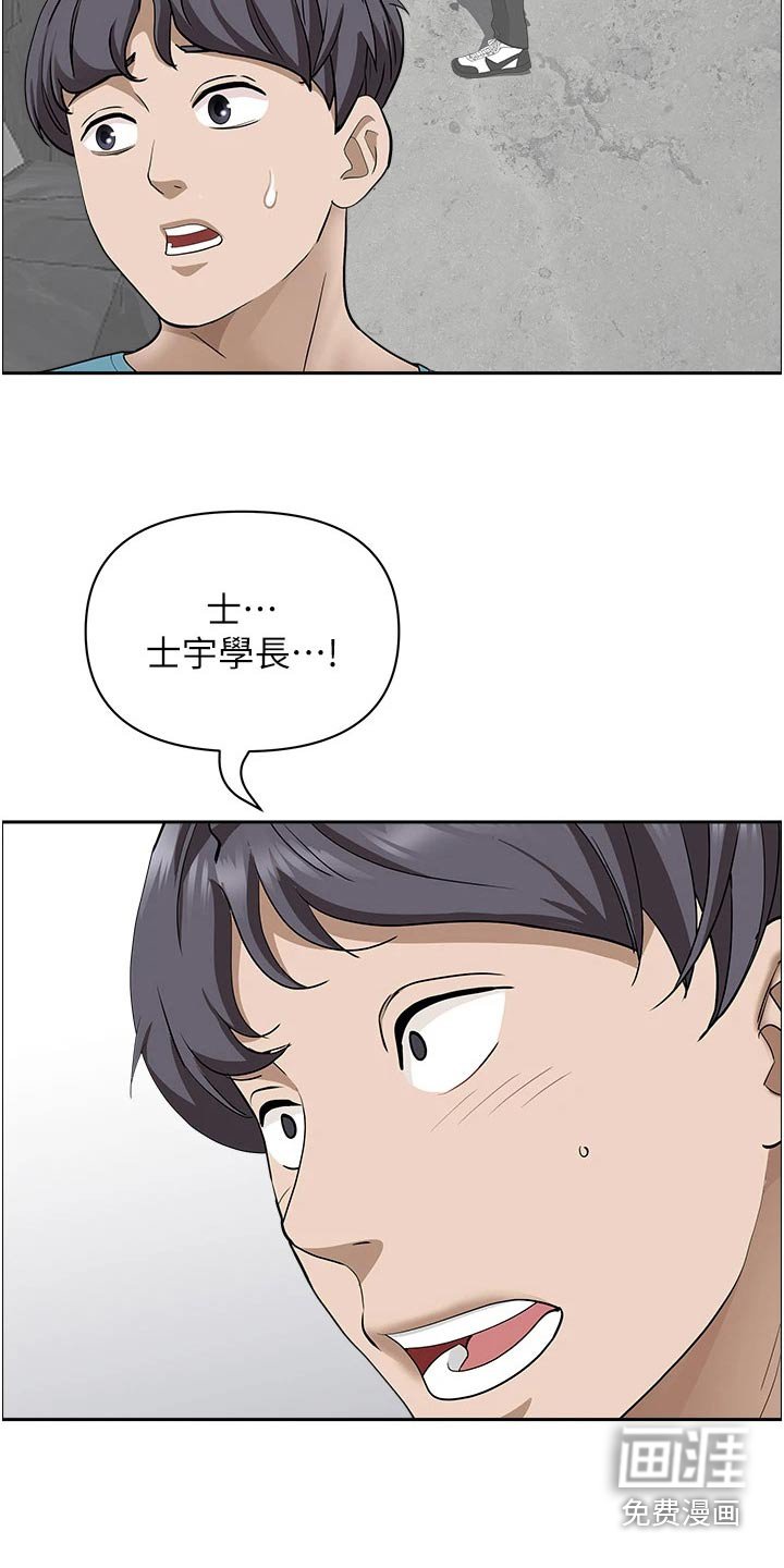 第49章：思考