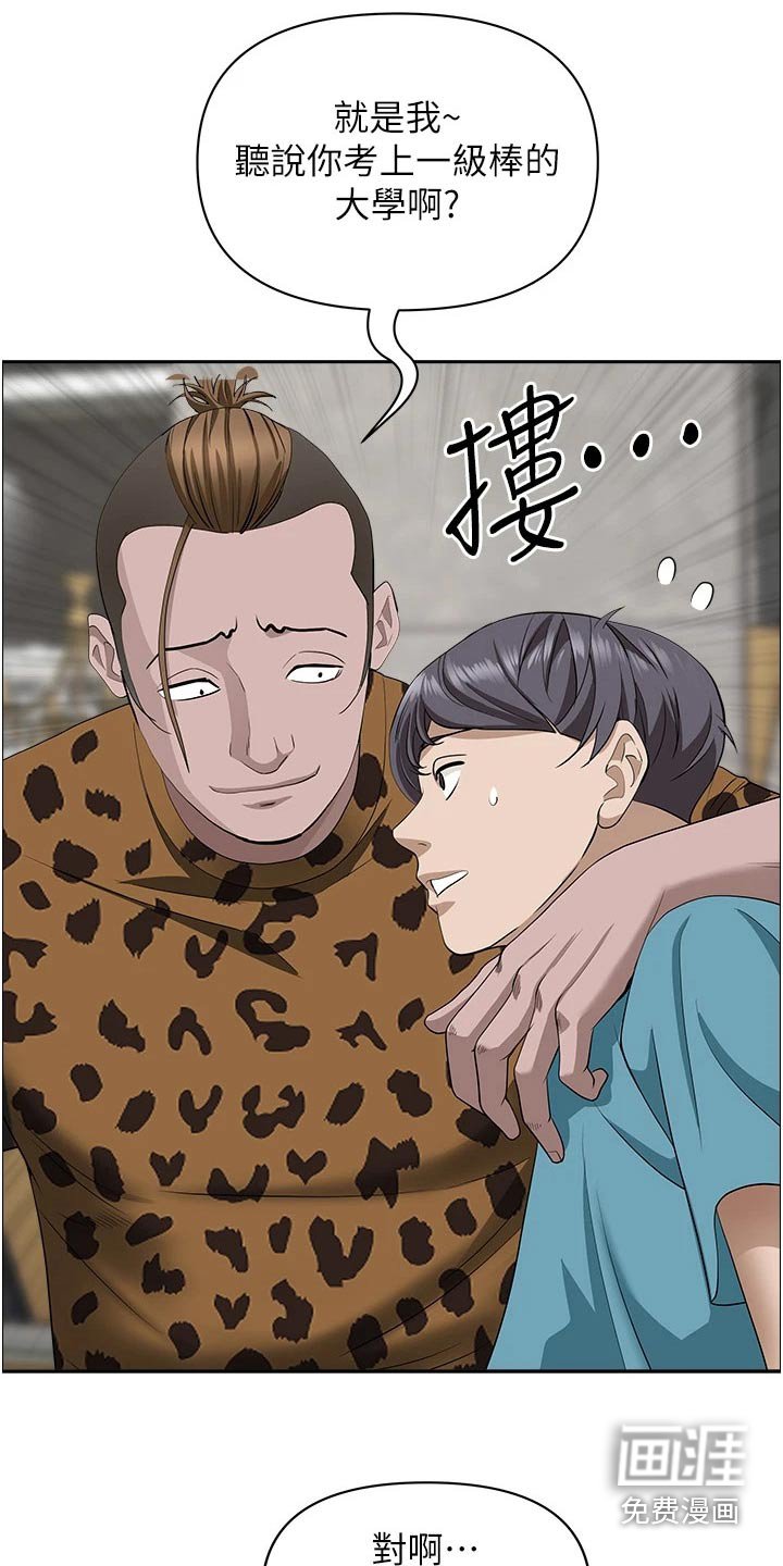 第49章：思考