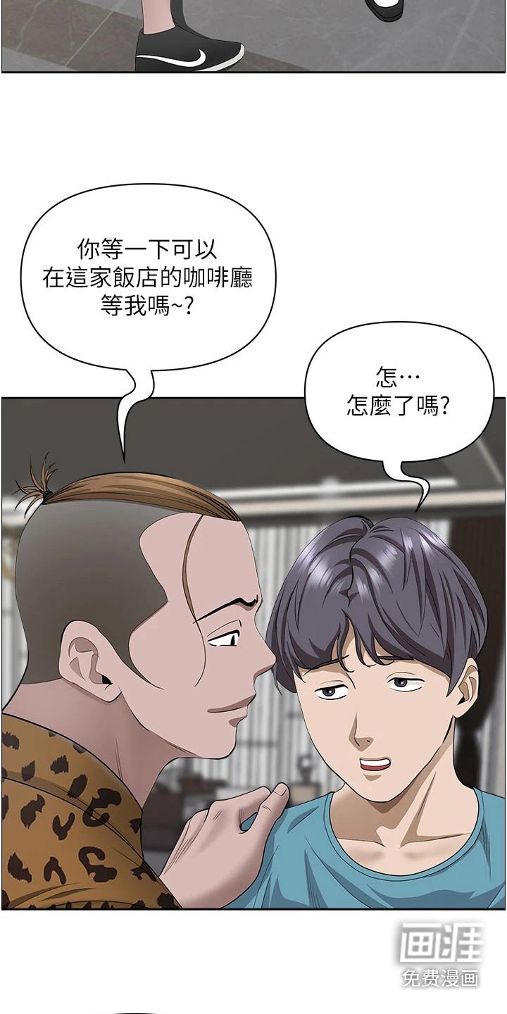 第49章：思考