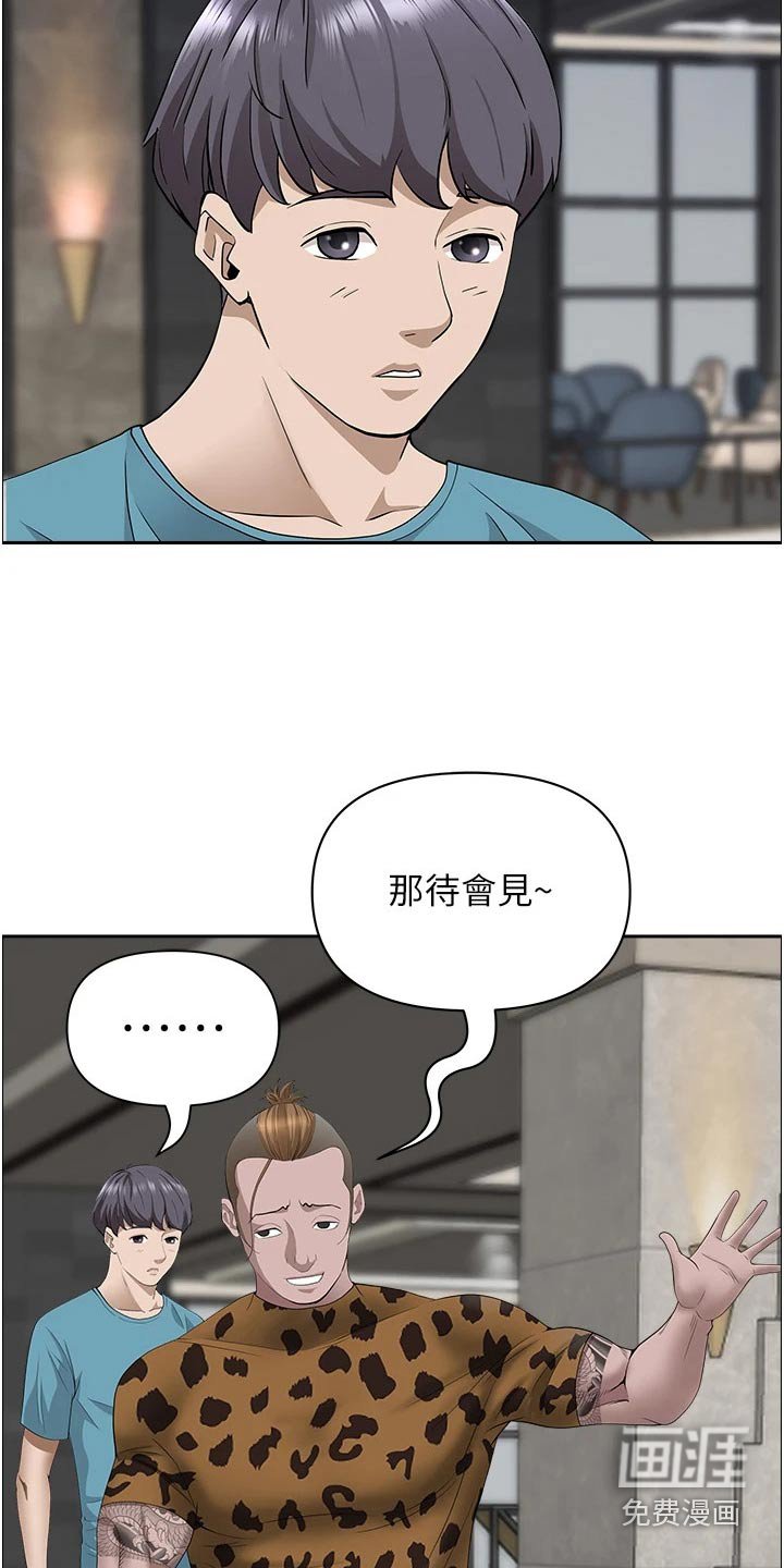 第49章：思考