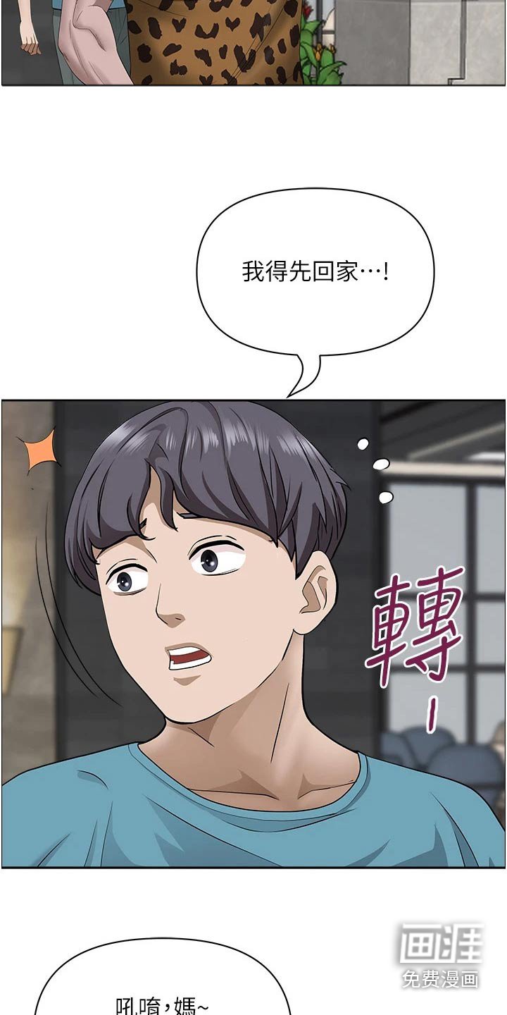 第49章：思考