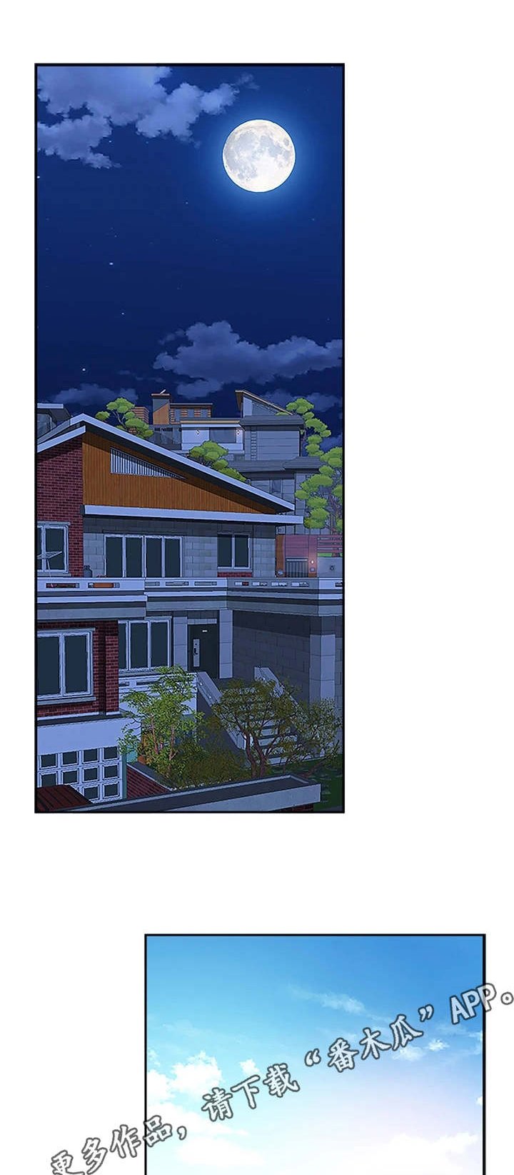 第5章：很周到