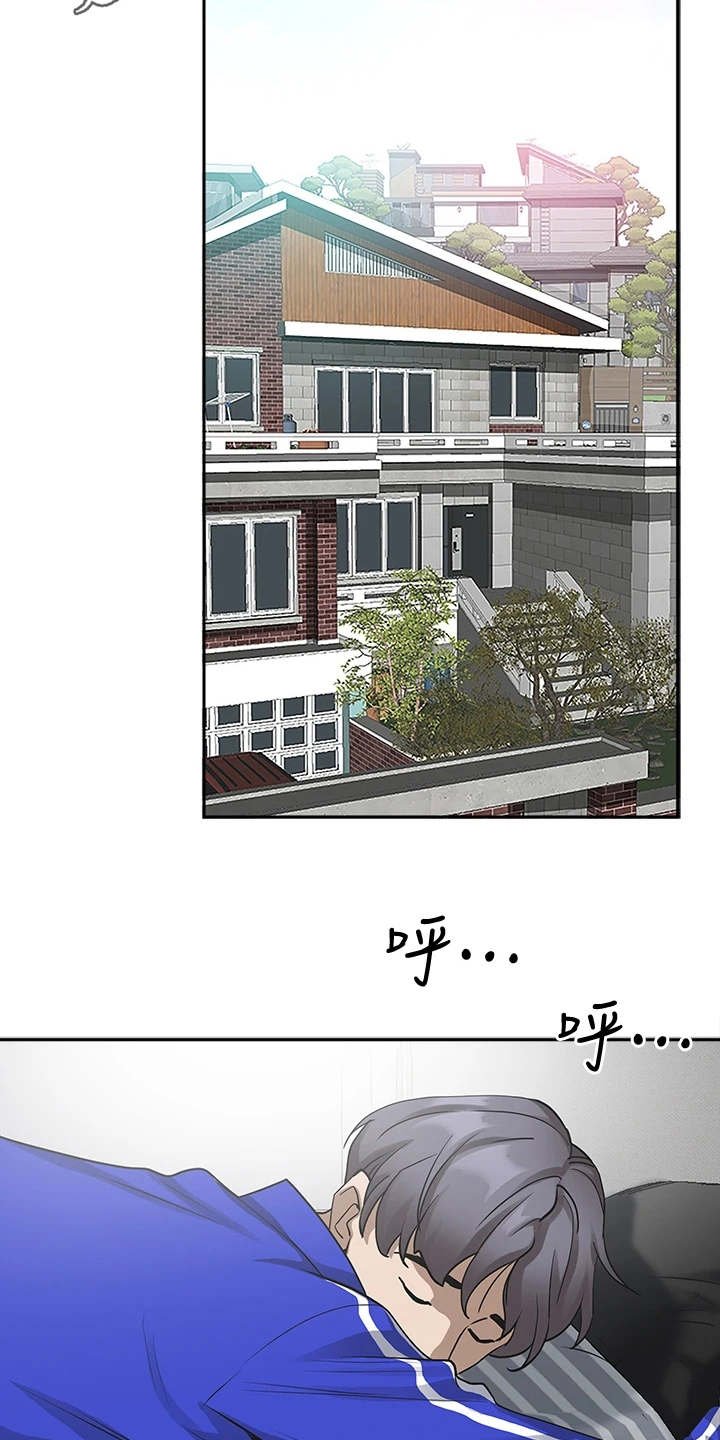 第5章：很周到