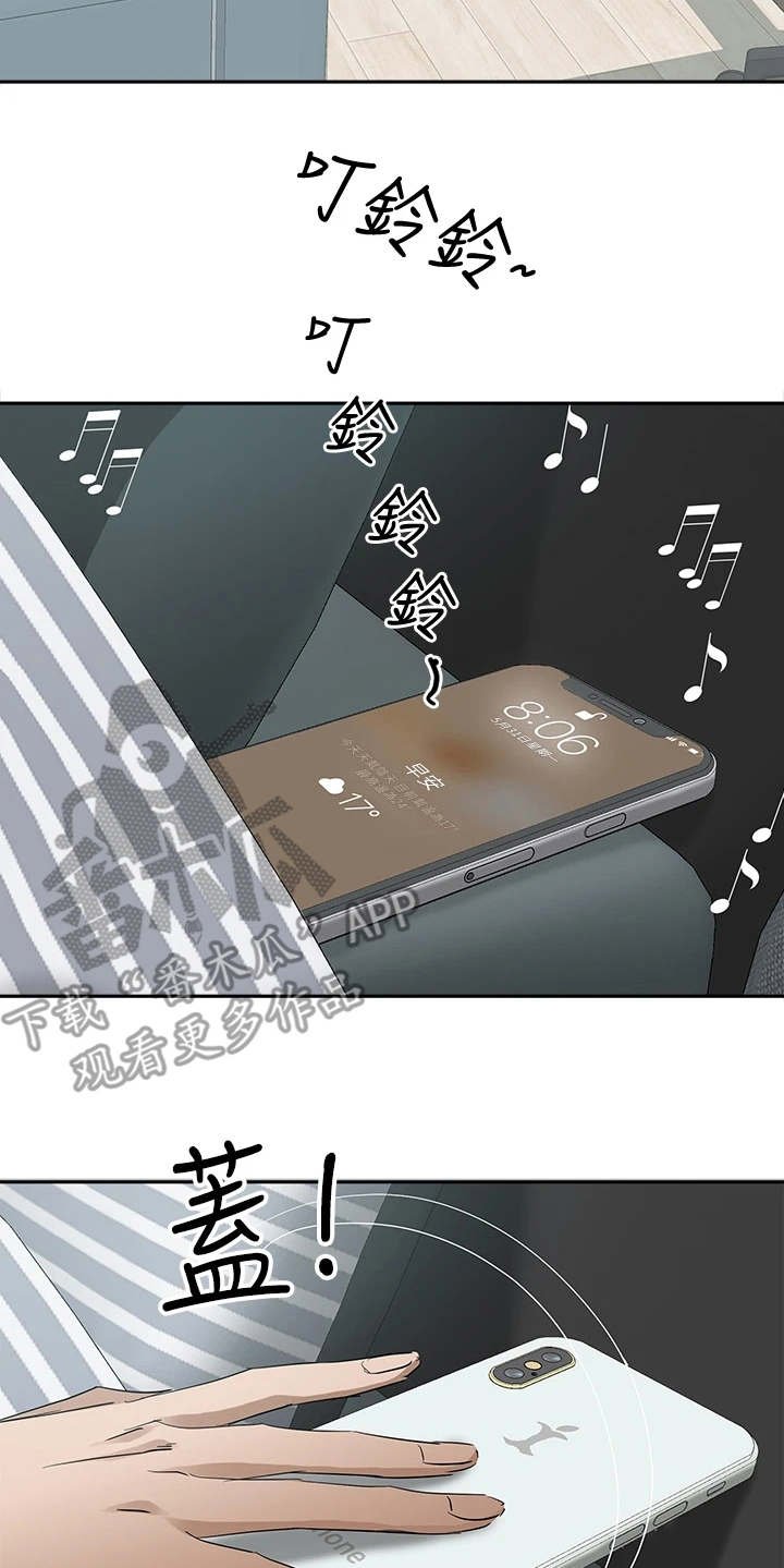 第5章：很周到