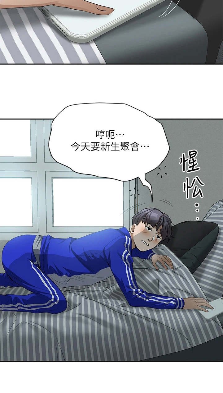 第5章：很周到