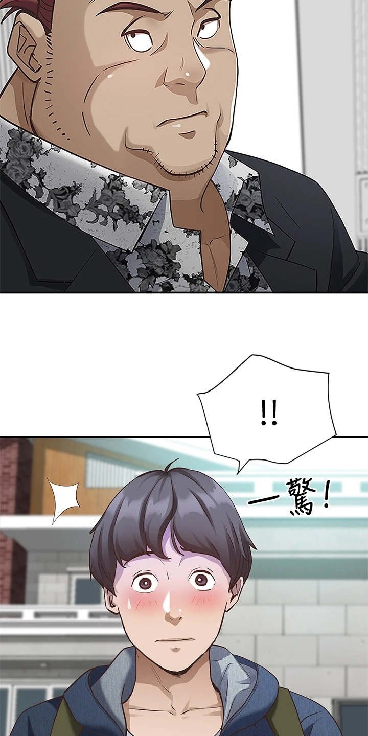 第5章：很周到