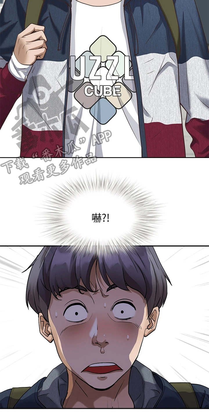 第5章：很周到