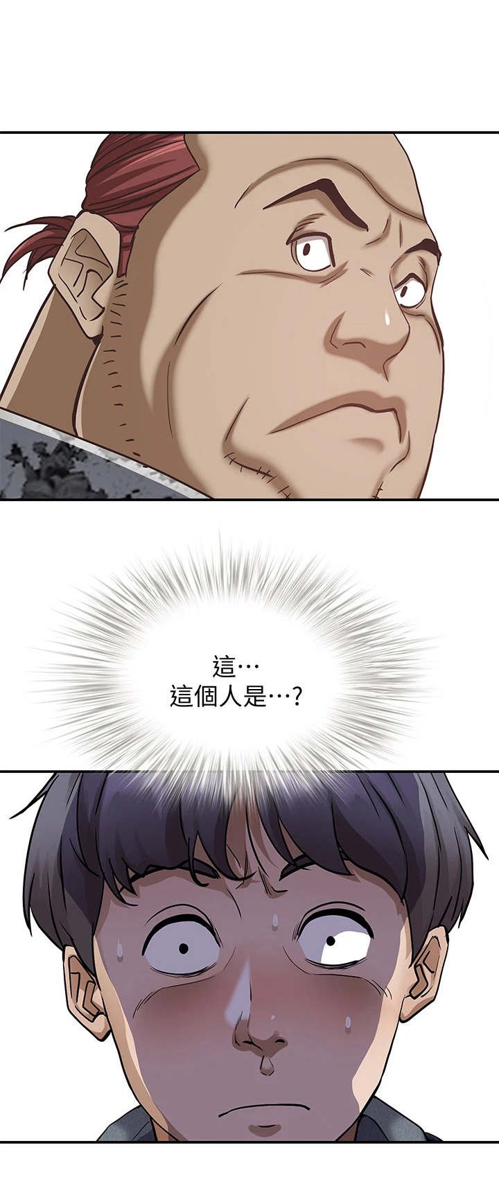 第5章：很周到