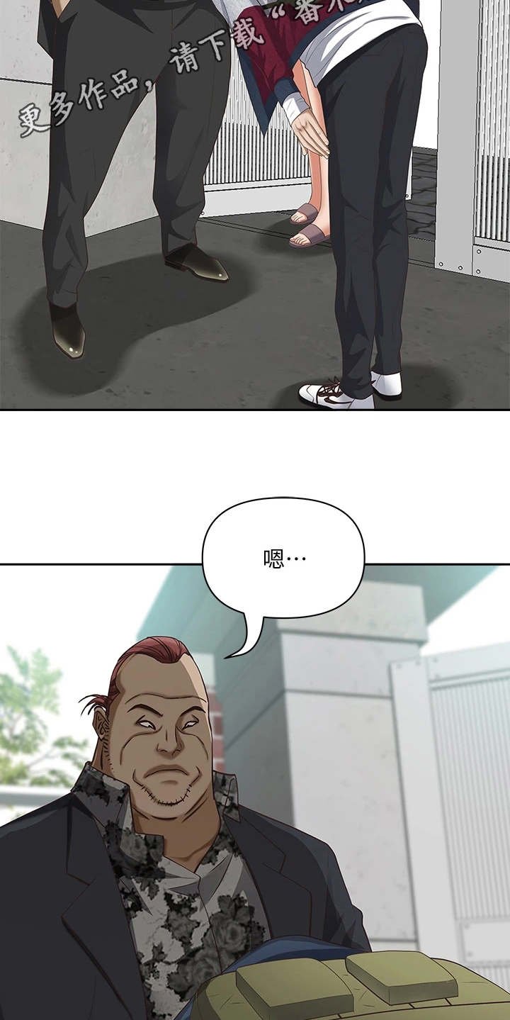 第5章：很周到