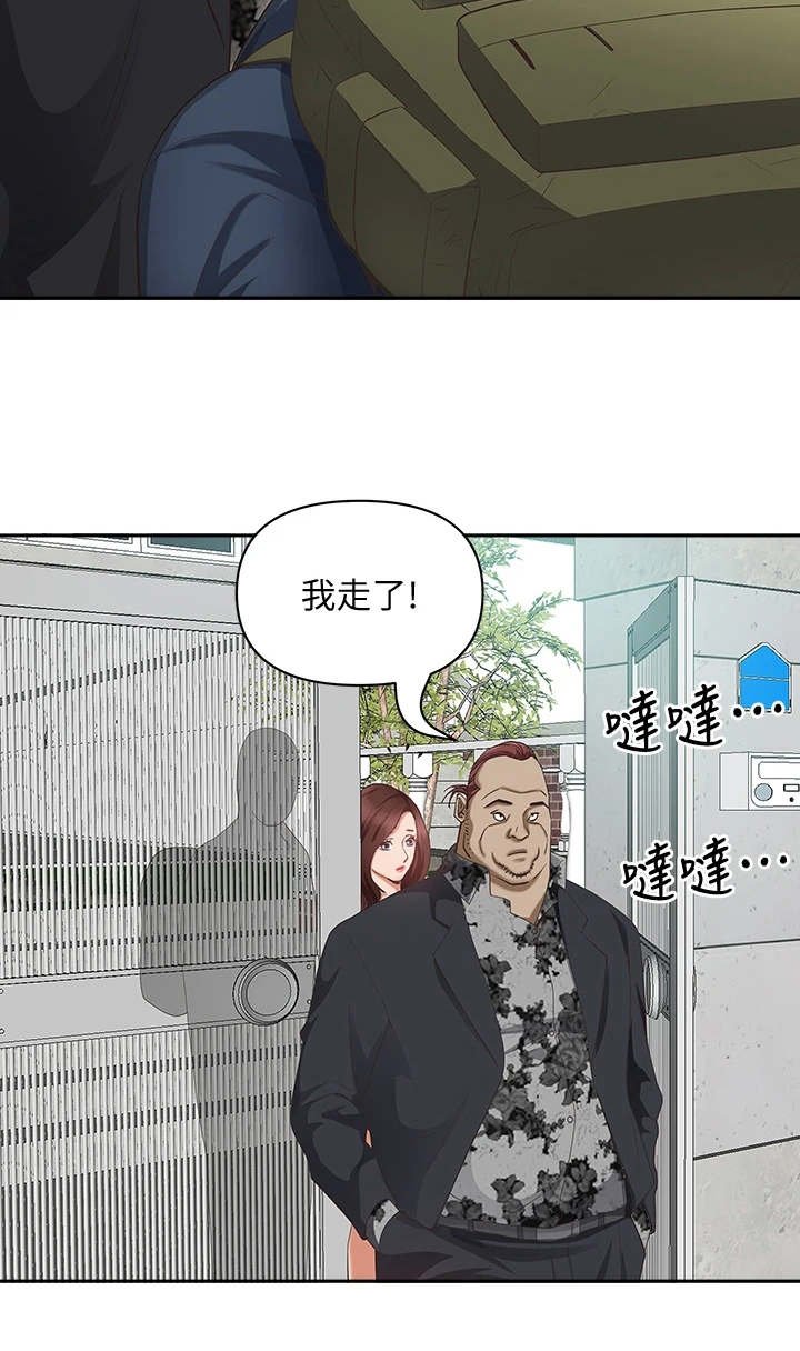 第5章：很周到