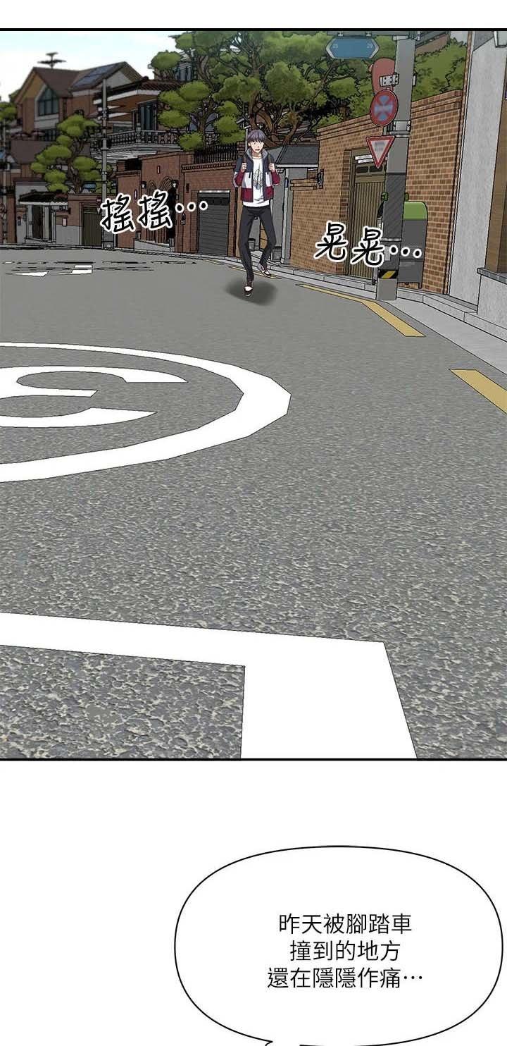第5章：很周到