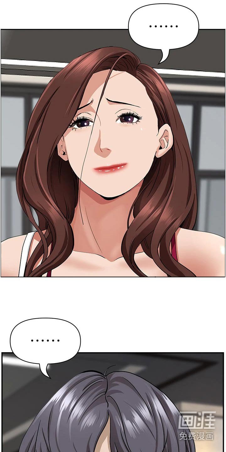 第50章：招待