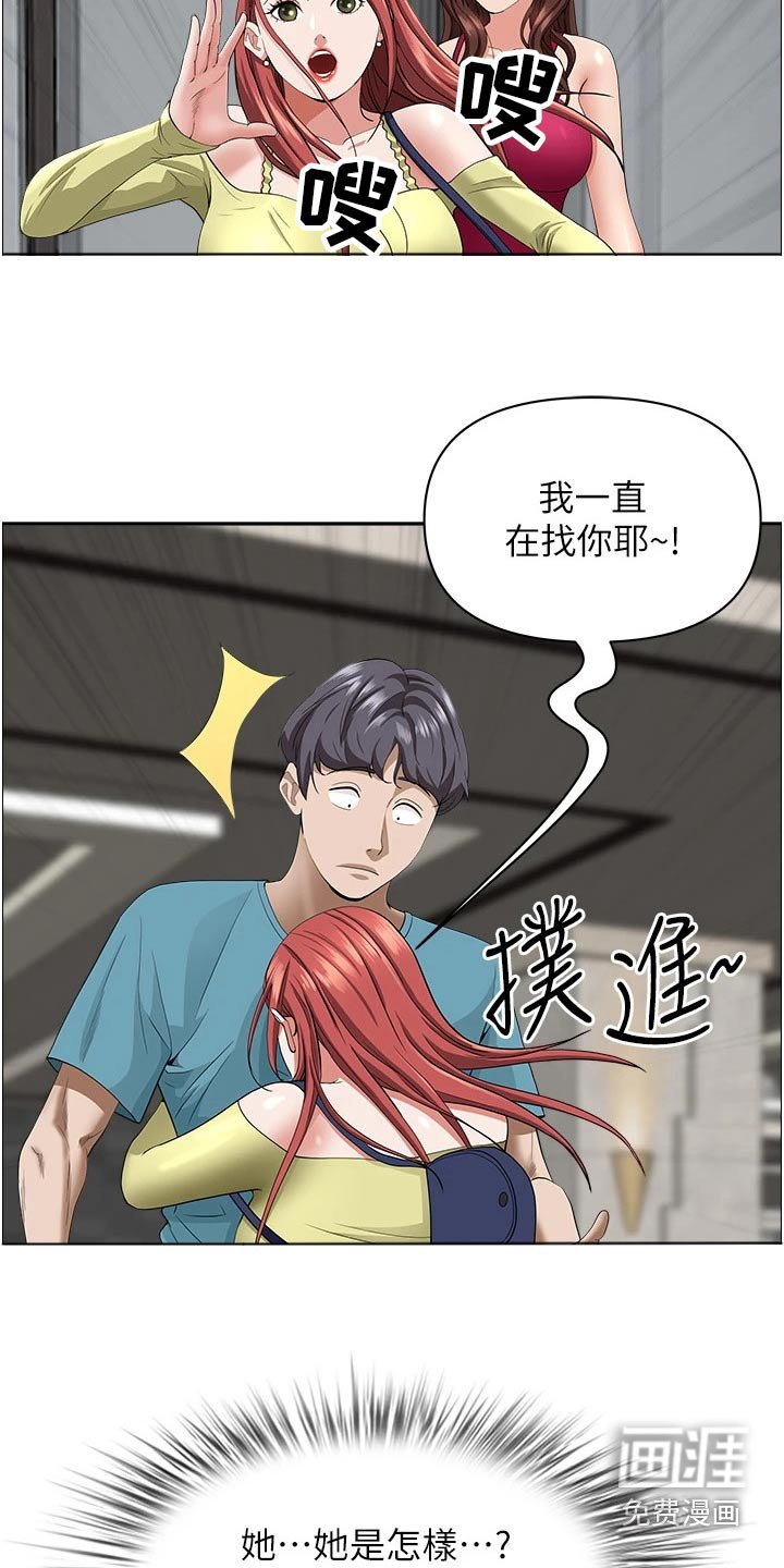 第50章：招待