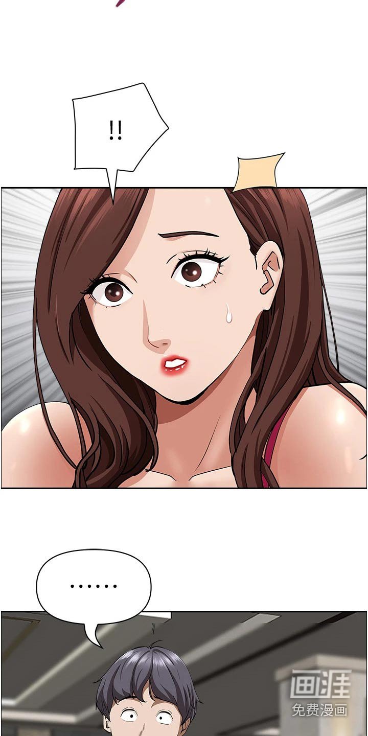 第50章：招待