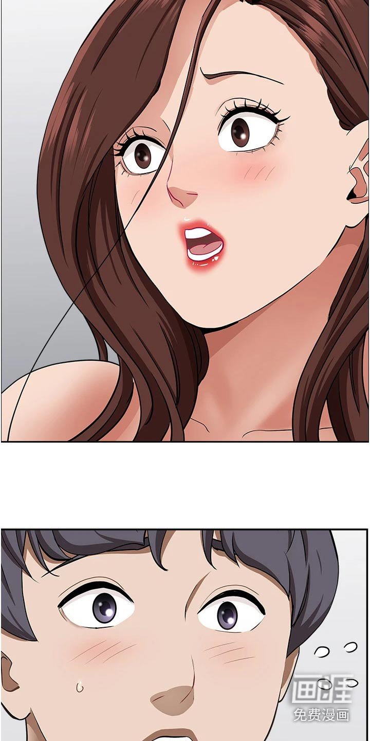 第50章：招待