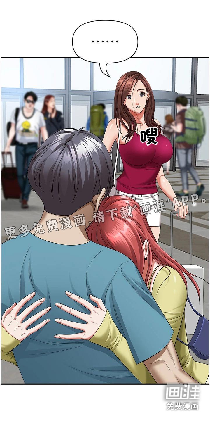 第50章：招待